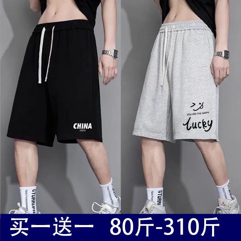 夏季运动短裤休闲宽松男特大码男图片