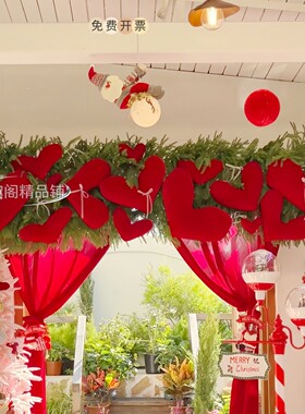 圣诞节红色爱心抱枕店铺