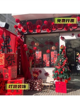 店铺橱窗新年氛围装饰摆