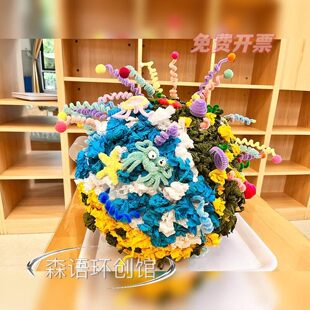 世界地球日手工diy地球摆件保护地球主题环创手工材料泡沫球圆球