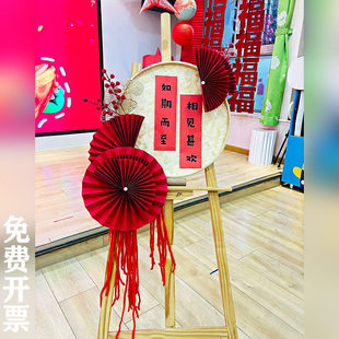 幼儿园新年装饰环创迎接牌展板布置材料氛围感春节纸扇展板制作