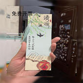 清明节书签儿童DIY空白卡片古典中国风流苏挂件幼儿园环创diy材料