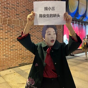 万圣节cos我的前半生薛甄珠大妈同款外套披肩开衫七分袖珍织上衣