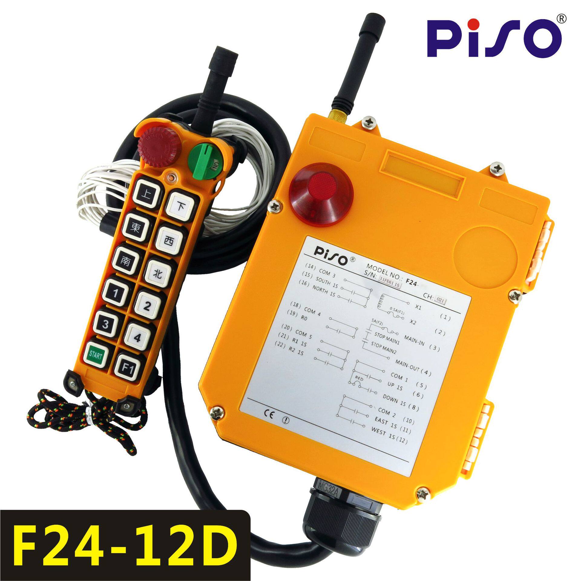 piso/品硕f24-12d 行车起重机工业用无线遥控器 双速键12键可定制