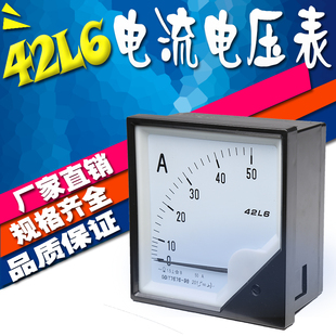 A电流表 30A 300A 指针式 400A安倍表 200A 42L6 100A 机械式 75A