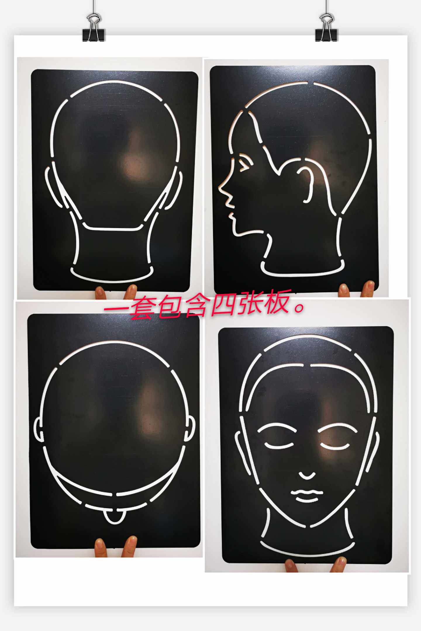 xcool发型绘图（教学版） 美发工具 发型师教学 修剪 烫染 模板