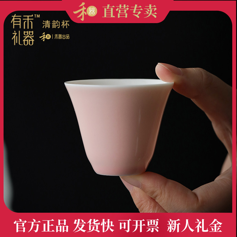 禾器颜色釉陶瓷中式品茗杯