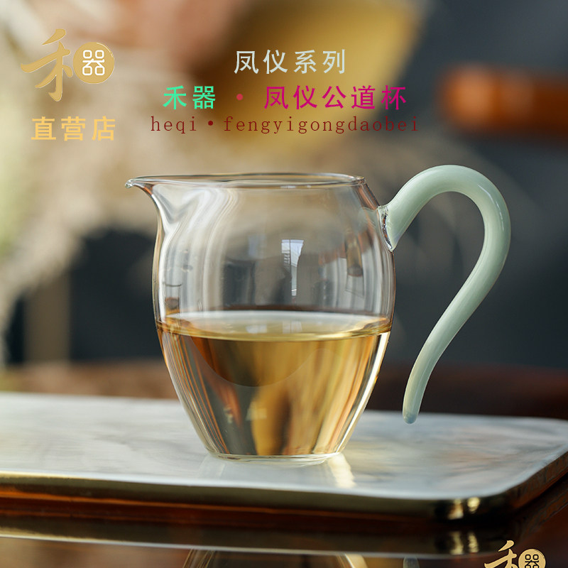 台湾禾器公道杯凤仪怡然玻璃茶海茶道分茶器经典草堂中号玻璃匀杯