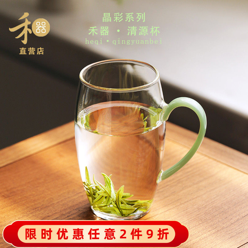 禾器清源杯绿茶杯主人杯单杯茶具加厚耐热玻璃茶杯单只带把泡茶杯