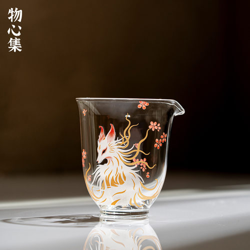 物心集玻璃九尾狐茶海茶水分离