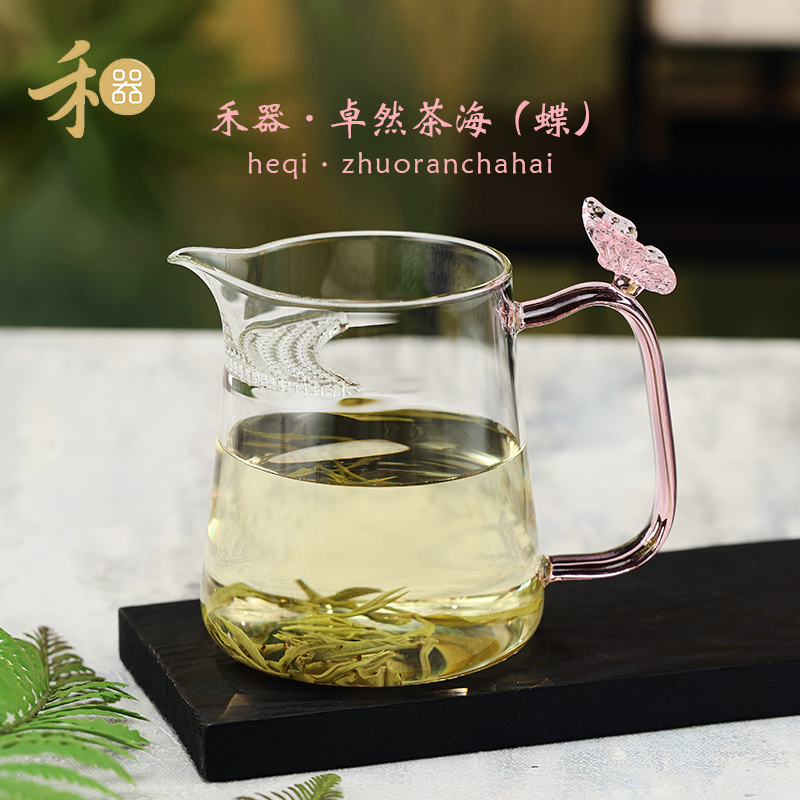 粉蝴蝶玻璃高颜值耐热公道杯