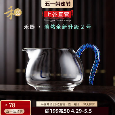 茶具配件禾器耐热玻璃纯手工