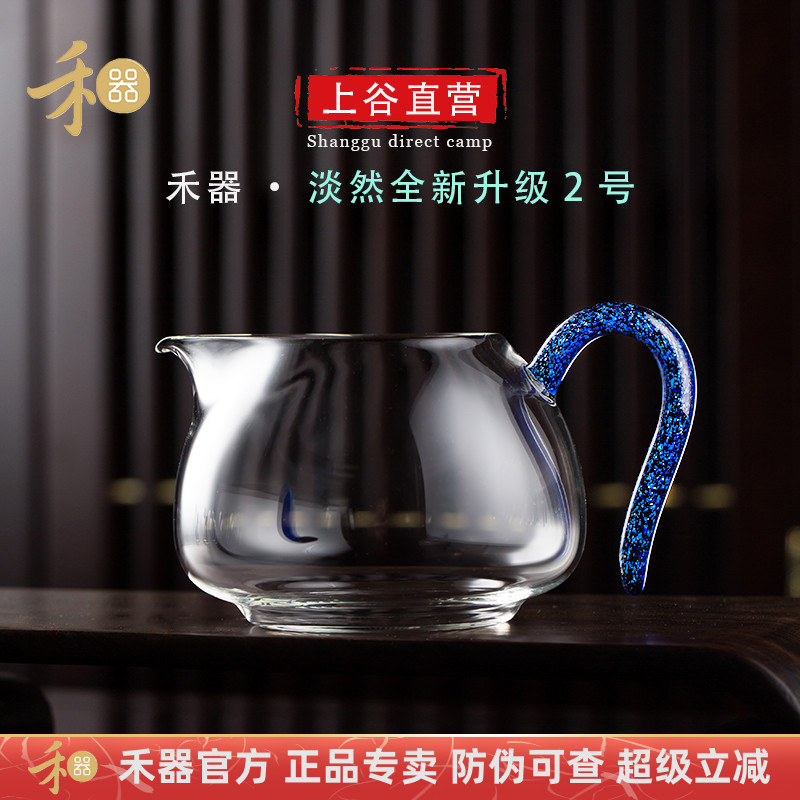 茶具配件禾器耐热玻璃纯手工