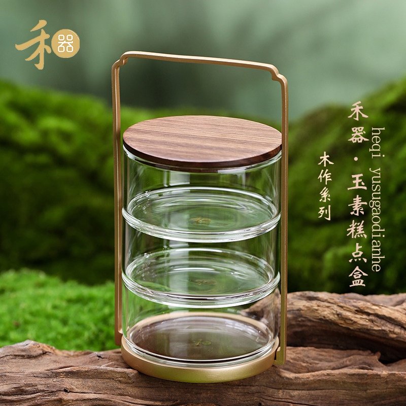 禾器木作玉素底座野餐篮零食干果收纳盒黑胡桃木三层玻璃点心盒