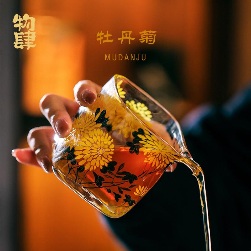 物肆手绘玻璃公道杯耐热分茶器茶海中号家用日式原创牡丹菊茶海