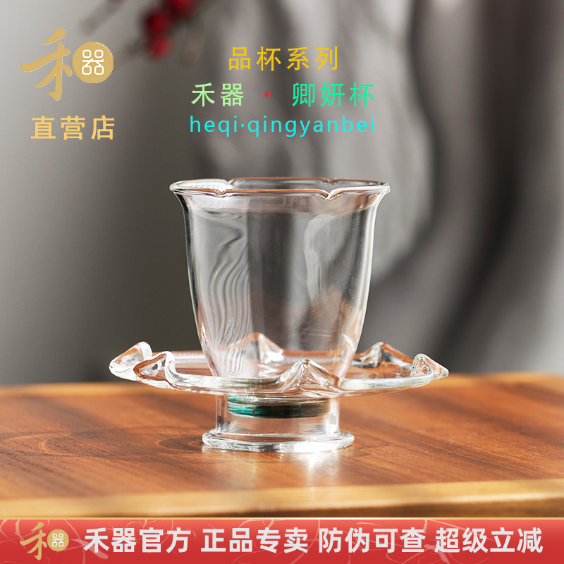 禾器纯色手工高硼硅玻璃品茗杯