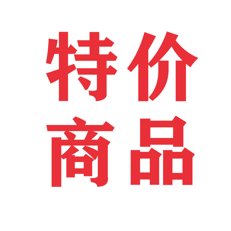 禾器公道杯清仓处理正品无瑕