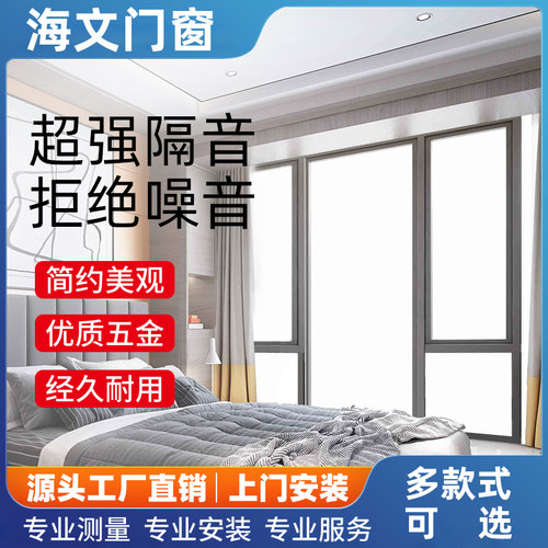 香港铝窗 香港折叠门 重型门 香港玻璃屋 承接各品牌香港铝窗安装