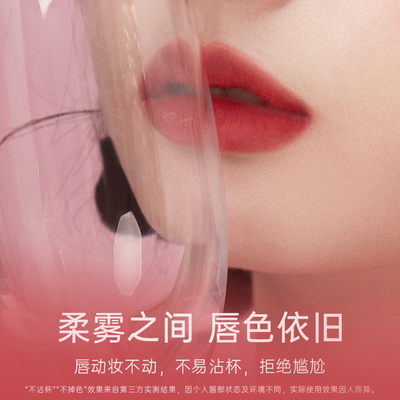 foreverkey水唇泥口红唇釉温柔风