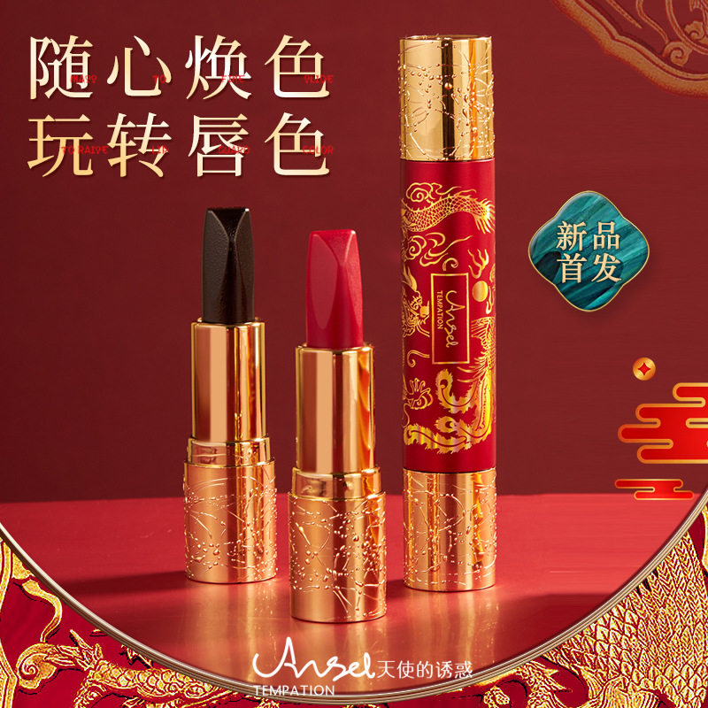 天使的诱惑六色双管滋润唇膏