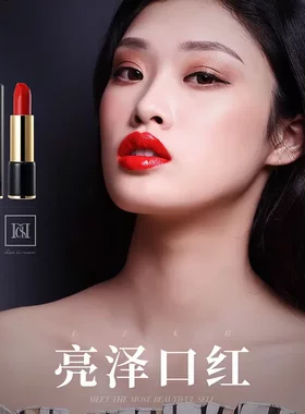 黛丝蔓魅力亮泽唇膏按压口红