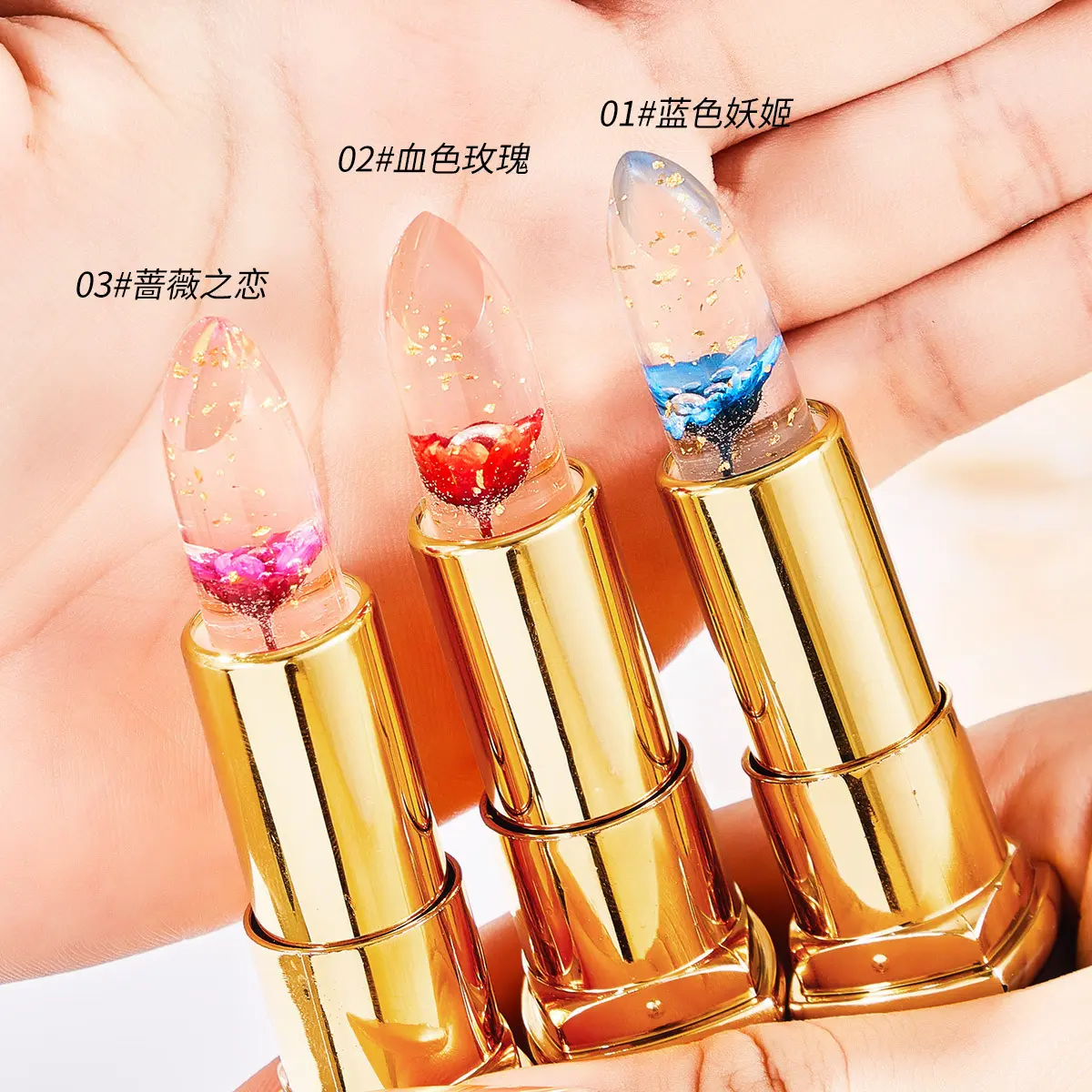千色千色鲜花口红果冻温变变色金箔唇膏补水保湿滋润提升素颜淡妆