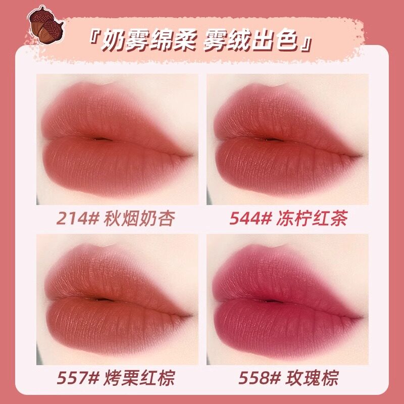 NOVO小蘑菇奶罐唇泥丝柔哑光唇颊