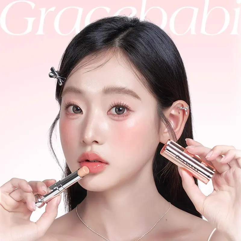 Gracebabi/瑰宝秘语精华沁润温变