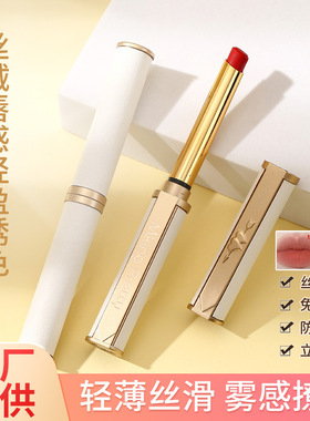 MKING PRETTY小羊皮口红滋润保湿哑光丝绒唇膏显白细口红百搭素颜