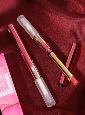 Maxfine 定妆口红雨衣套装防水不沾杯不脱色唇部持久显白素颜淡妆