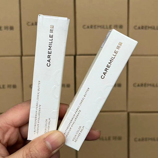 caremille珂曼变色唇膏保湿滋润补水不易掉色学生润唇膏变色口红