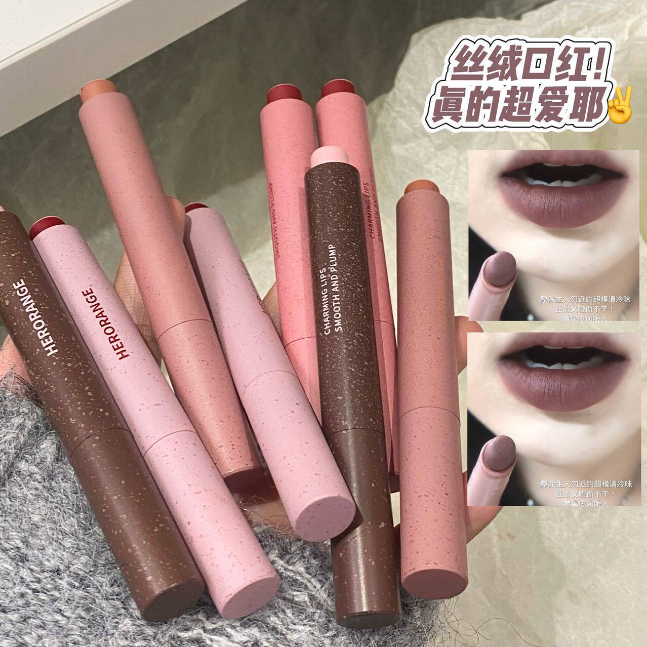 柔雾丝绒哑光复古口红显白持妆