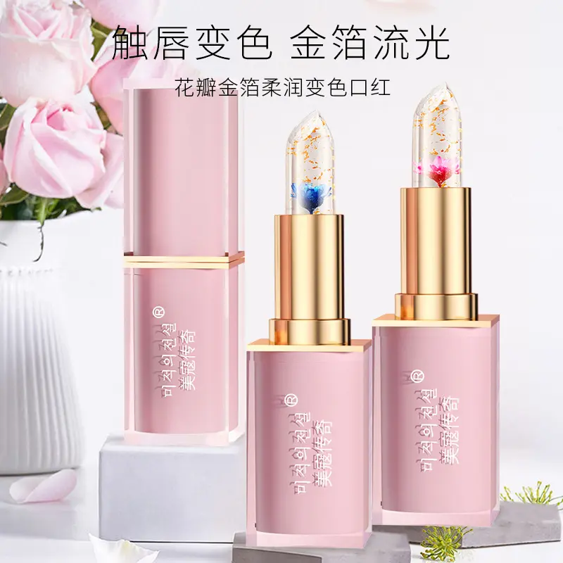 花瓣金箔果冻变色口红唇膏滋润