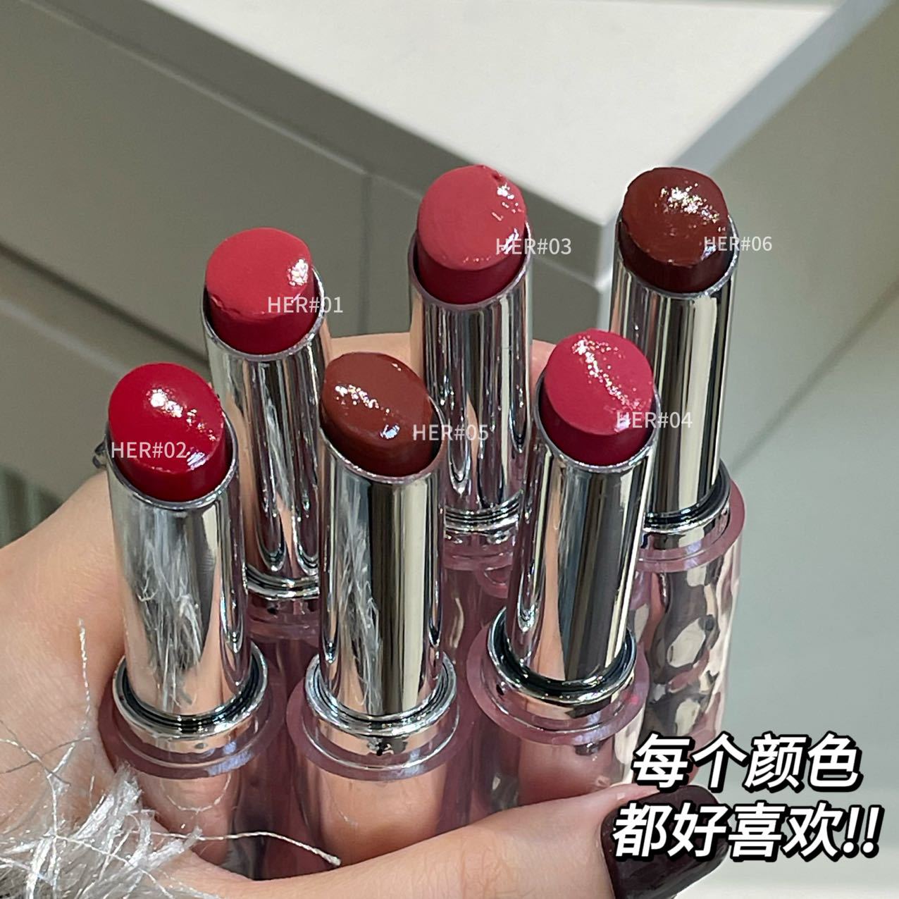 HERORANGE水润镜光果冻口红
