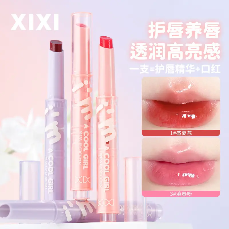 彩妆xixi温柔野心冰透唇膏滋润保湿送闺蜜淡化唇纹学生伪素颜口红