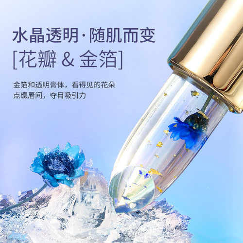 口红唇釉不掉色不沾杯