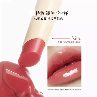 Joocyee酵色不易沾杯口红