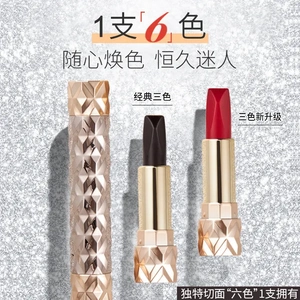 天使诱惑魔法六色口红双管滋润
