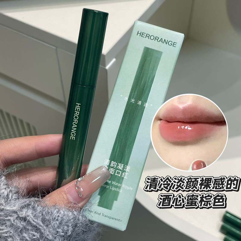 HERORANGE清韵凝漾镜面口红｜