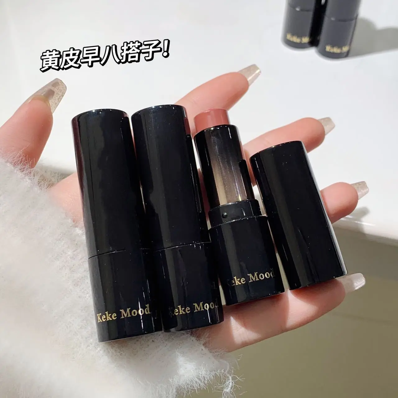kekemood黑耀系列莹润口红水光