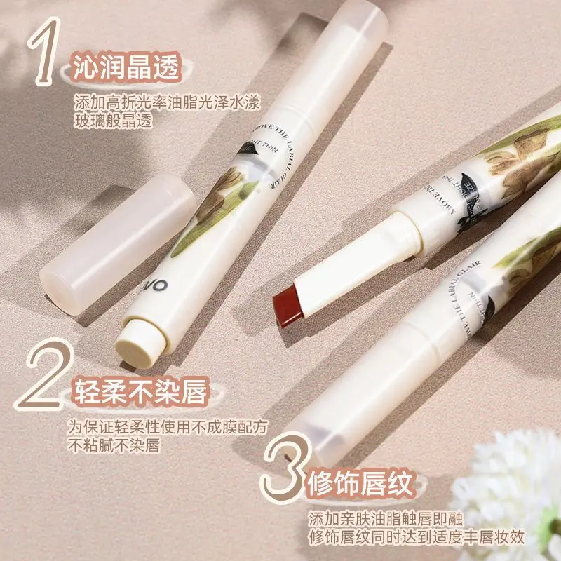 NOVO蜜吻奶冻唇膏笔不掉色水光