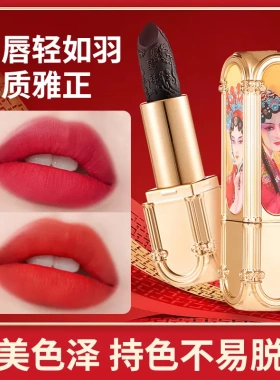 AGAG柔美如画不脱妆口红持妆显色