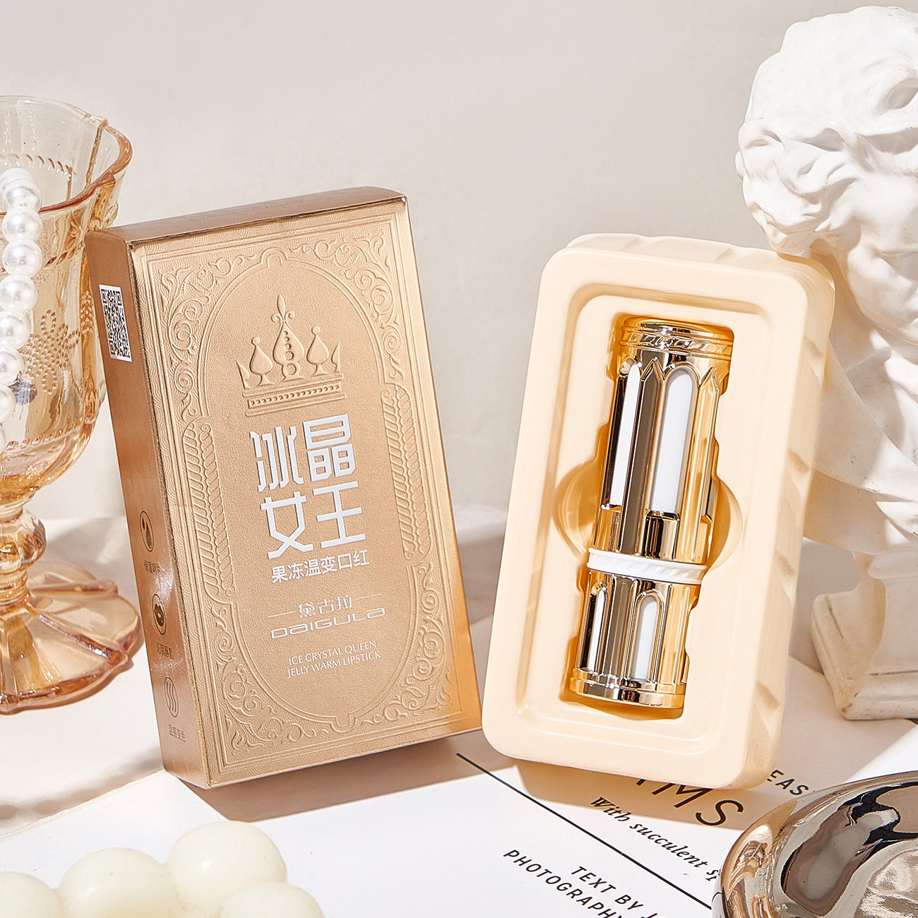 黛古拉冰晶女王果冻温变口红学生