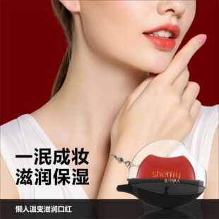懒人唇型口红变色不易掉色不沾杯滋润保湿温变唇膏持久送妈妈礼物