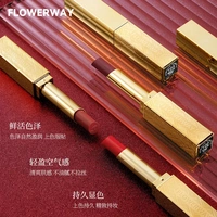 FLOWERWAY水光精华口红保湿滋润提亮肤色显白日常淡妆唇膏黄黑皮