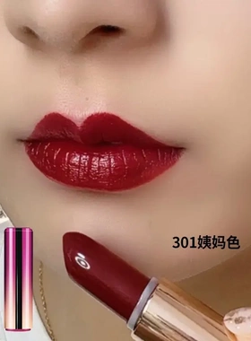 sherffy姨妈色口红不易掉色