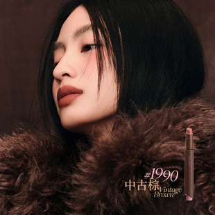 Joocyee酵色粉雾口红笔哑光柔雾时髦气质棕唇膏显白复古裸色礼物