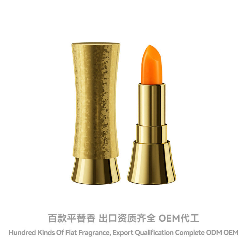 递欧胡萝卜人参温变唇膏|持久