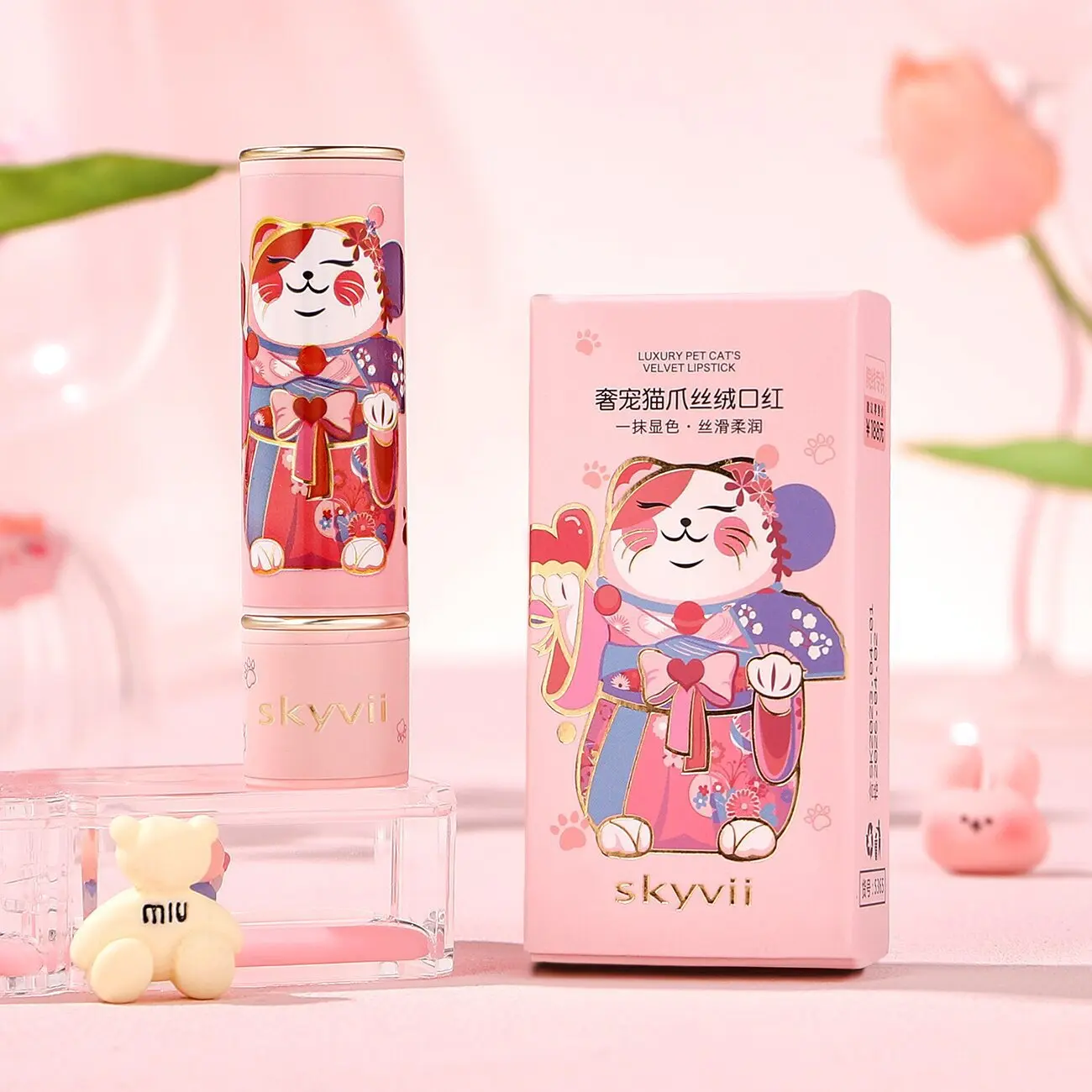 skyvii诗可雅5365奢宠猫爪口红