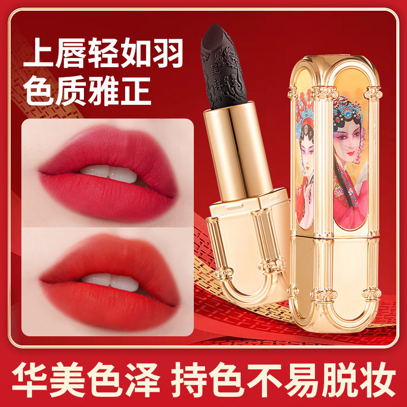 AGAG柔美如画不脱妆口红持妆显色